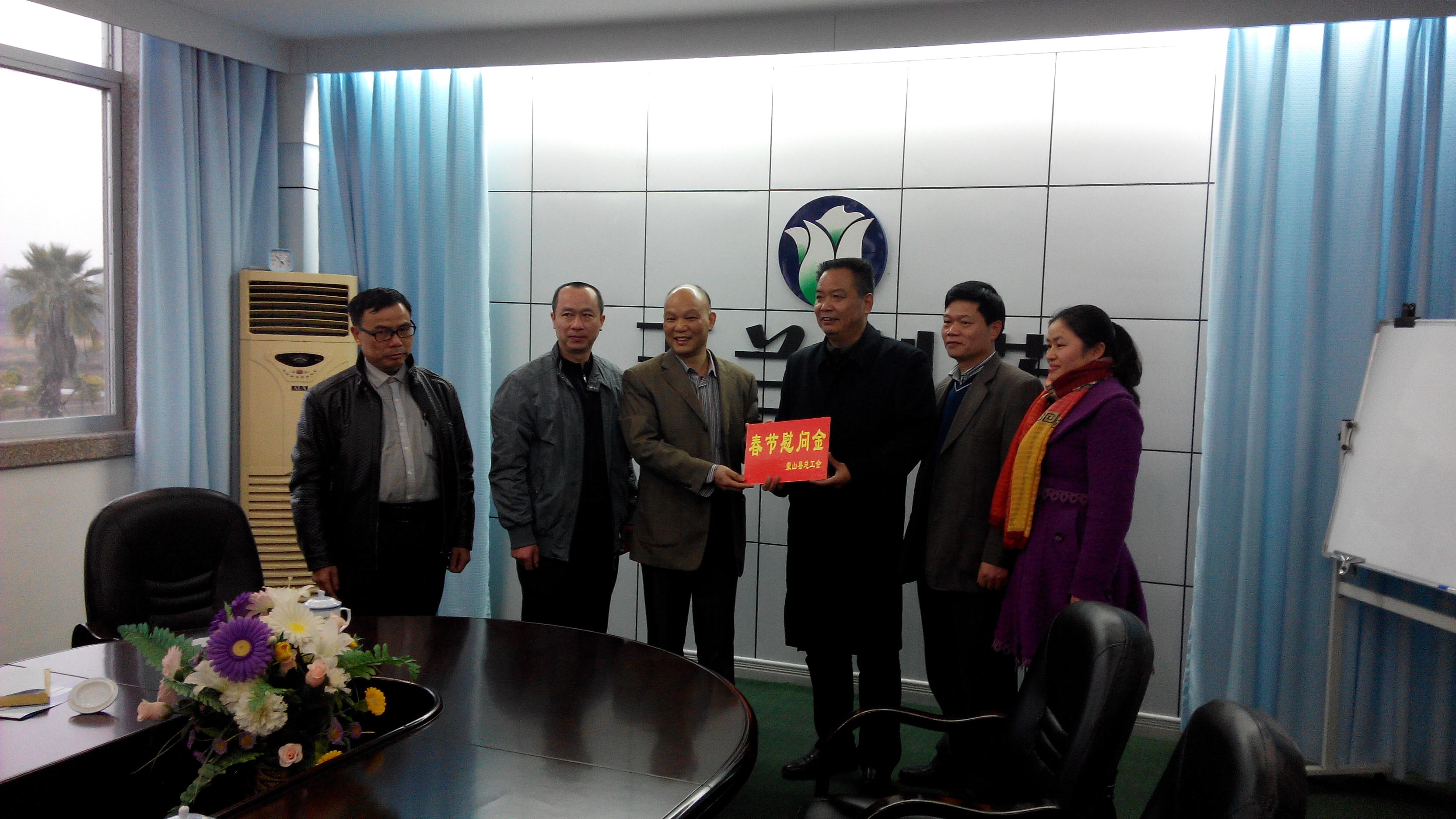 1月28日，梧州市總工會(huì)副主席謝海益帶隊(duì)到蒙山開展春節(jié)前慰問活動(dòng)。圖為市總工會(huì)謝副主席給玉蘭制藥公司送上春節(jié)慰問金。--