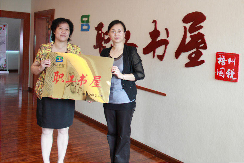 自治區(qū)總工會(huì)副主席侯線紅一行到市國(guó)稅局職工書(shū)屋調(diào)研