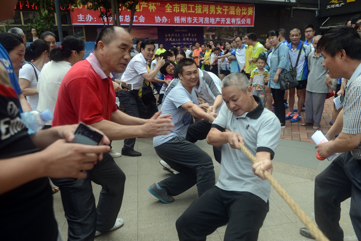 全市職工拔河比賽