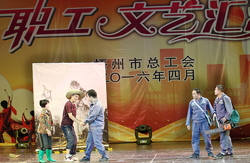 梧州市總開展慶“五一”系列活動(dòng)