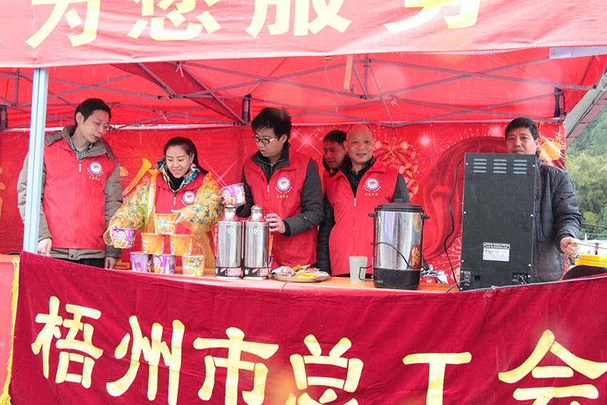 梧州市總工會&ldquo;暖流活動&rdquo;愛心服務(wù)點.jpg
