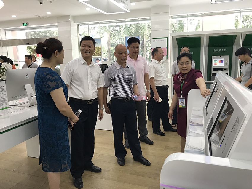 5-與會(huì)人員觀摩岑溪農(nóng)村商業(yè)銀行營(yíng)業(yè)大廳，圖為觀摩銀行智能新系統(tǒng).JPG
