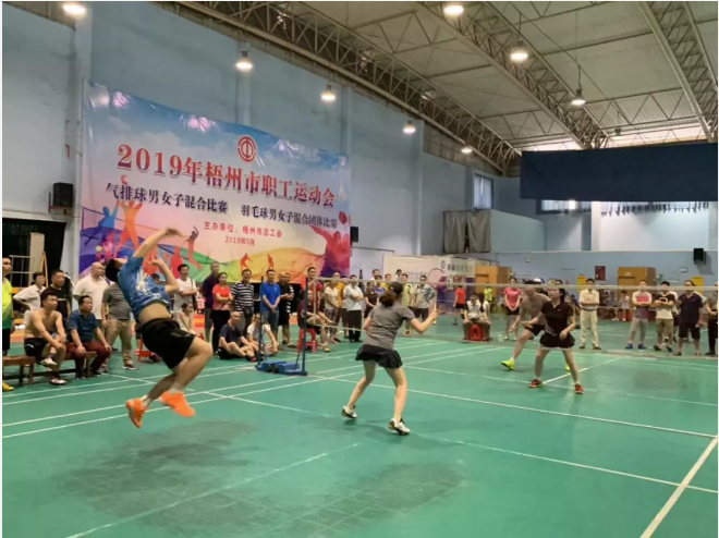 2019年梧州市職工運(yùn)動(dòng)會(huì)羽毛球混合團(tuán)體比賽圓滿結(jié)束