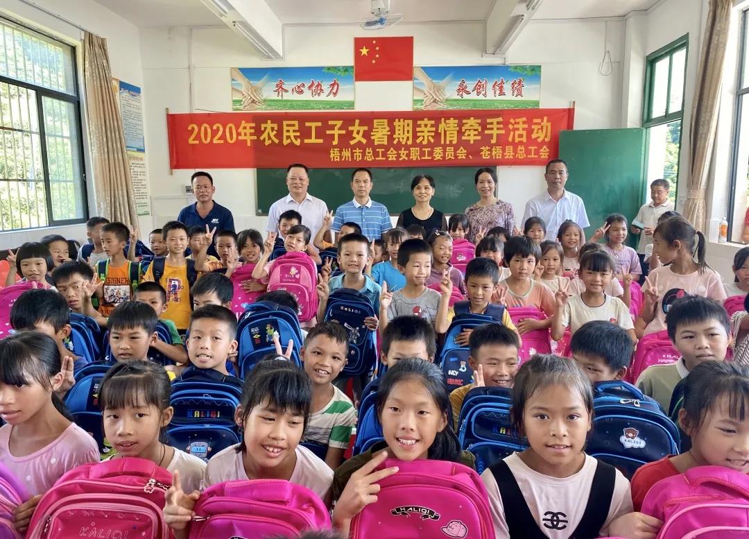 大手牽小手 你我共成長，這個暑期一起嗨