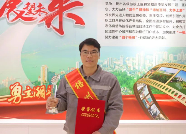 【勞動(dòng)創(chuàng)造幸?！?023年“梧州工匠”陸永結(jié)：從汽車維修工到傳道授業(yè)的“匠人”