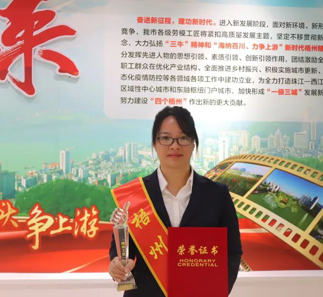 【勞動(dòng)創(chuàng)造幸?！?023年“梧州工匠”鄭小紅：筑牢網(wǎng)絡(luò)基礎(chǔ)的通信“護(hù)航人”