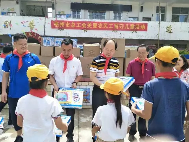 梧州市總工會(huì)開(kāi)展關(guān)愛(ài)農(nóng)民工留守兒童慰問(wèn)活動(dòng)