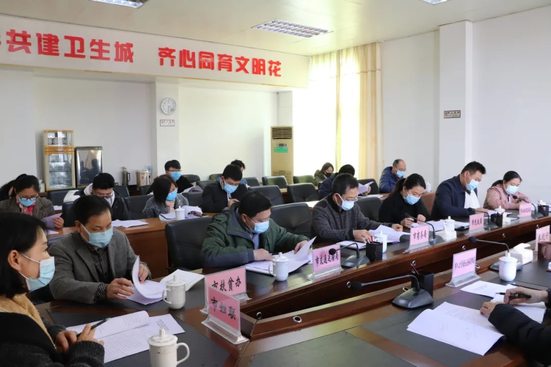 “迎新春送溫暖、穩(wěn)崗留工”專(zhuān)項(xiàng)行動(dòng)工作部署會(huì)召開(kāi)