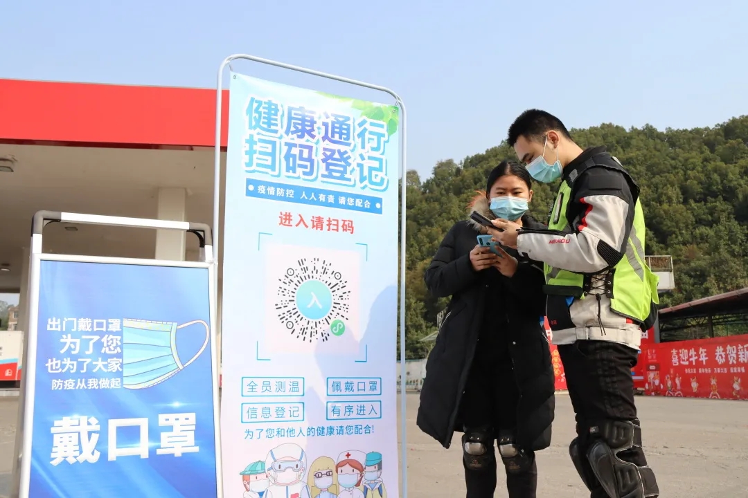 梧州市總工會(huì)：“無(wú)接觸式服務(wù)”溫暖旅途