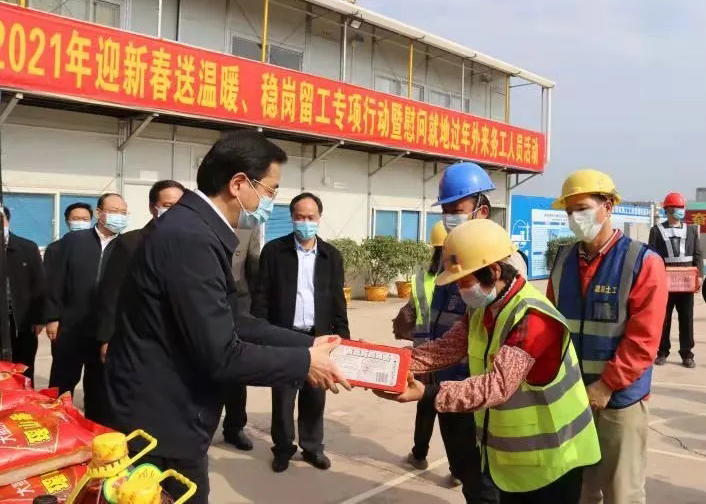 工會(huì)的暖意，請(qǐng)收下