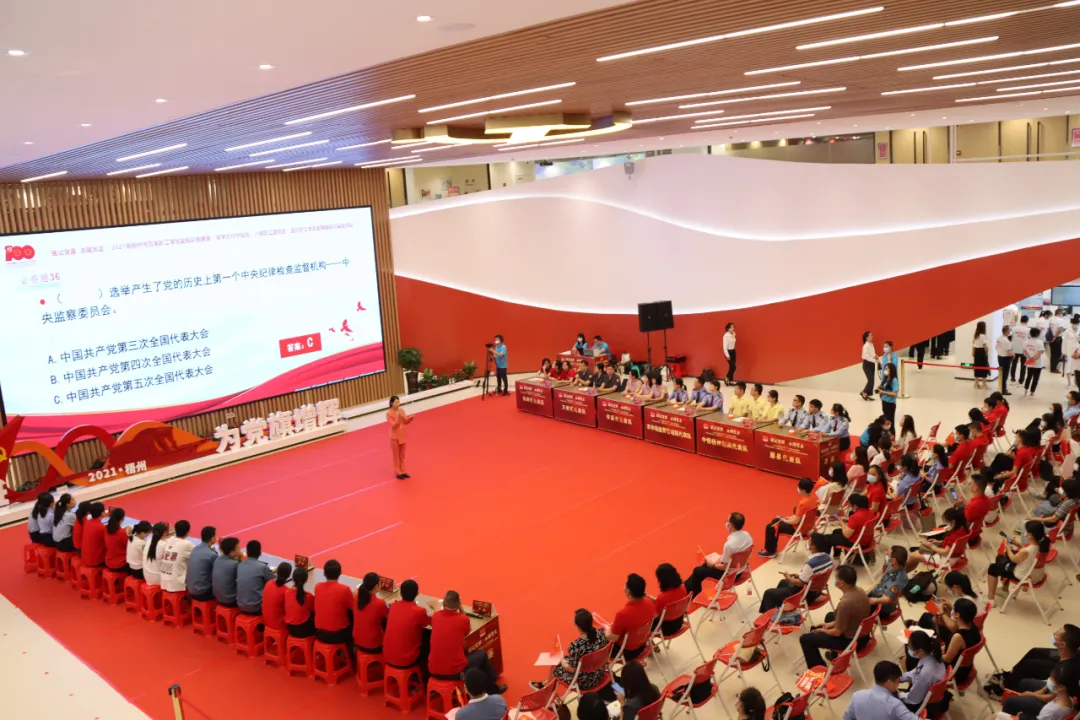黨史學習誰家強？梧州市萬名職工學黨史知識競賽舉行決賽