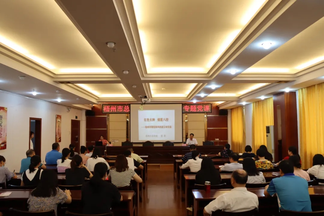 【黨史學習】知史愛黨 堅定信仰