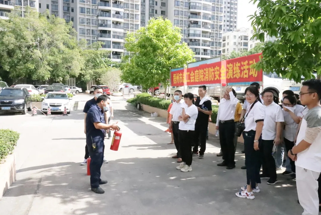 開展消防演練，防患于未“燃”