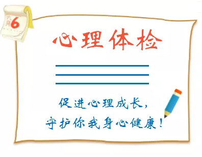 好消息??！梧州市職工心理咨詢接受在線預(yù)約啦