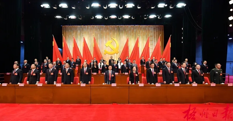 中國(guó)共產(chǎn)黨梧州市第十四次代表大會(huì)開(kāi)幕