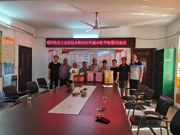 【送溫暖】中秋至，工會(huì)暖心關(guān)懷愿您人月兩團(tuán)圓