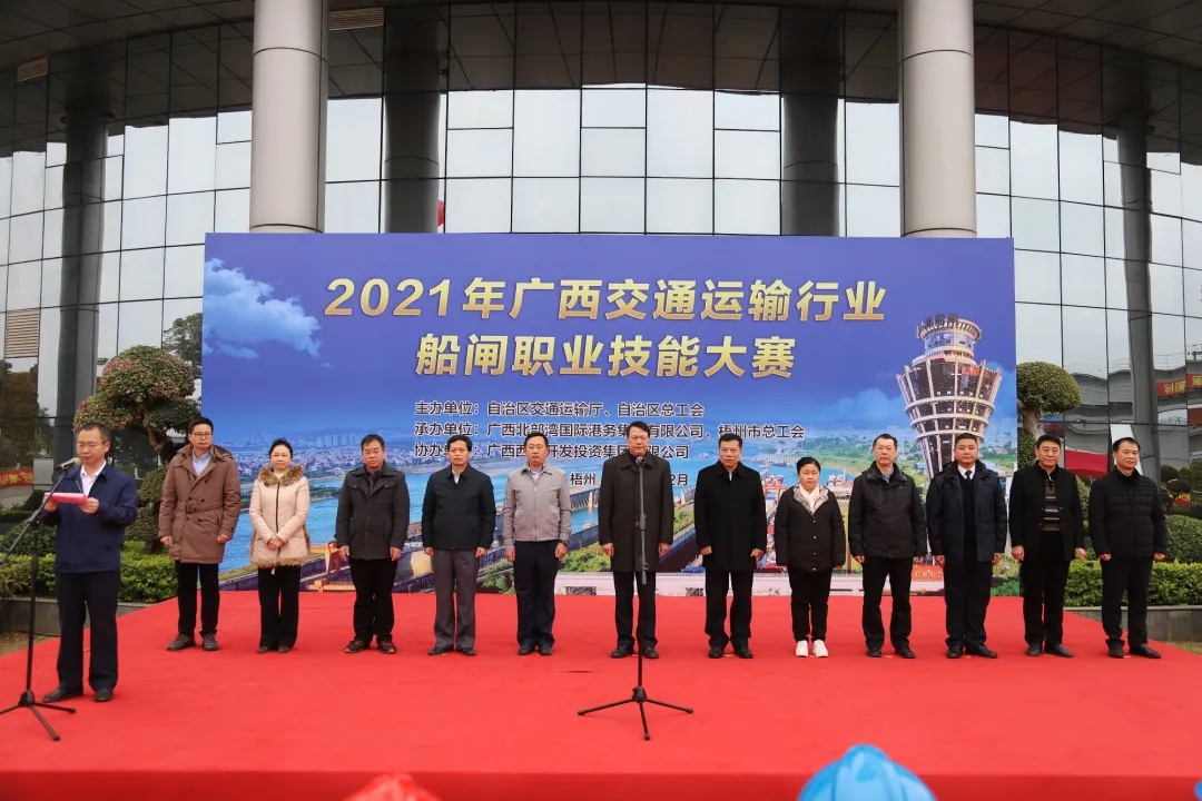 爭當創(chuàng)新能手，爭做技術標兵丨廣西運輸行業(yè)船閘職業(yè)技能大賽