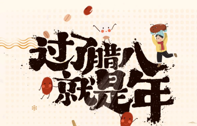 梧州市總工會祝職工群眾2022事事粥到，2022事事粥全