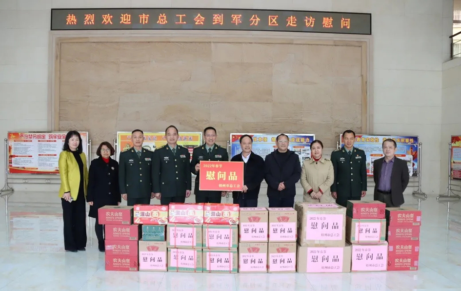 新春送溫暖 點滴總關情 | 市總工會走訪慰問部隊官兵