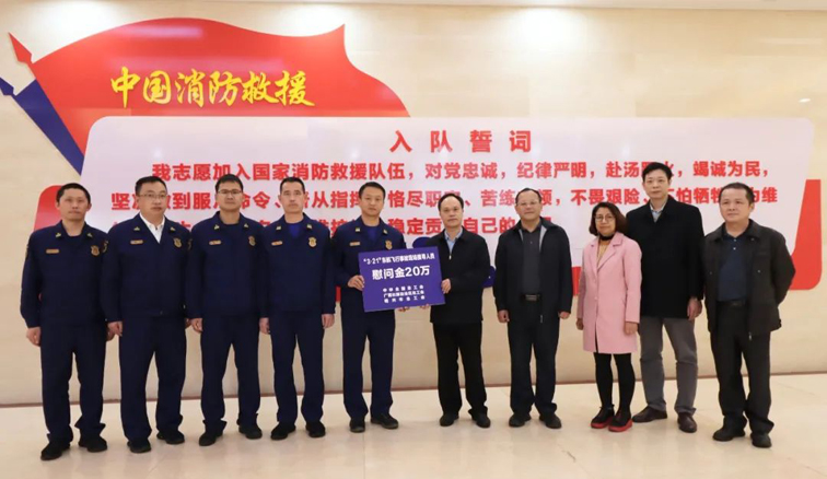 全國(guó)、自治區(qū)和梧州市三級(jí)總工會(huì)慰問(wèn)參與東航飛行事故現(xiàn)場(chǎng)搜尋工作人員