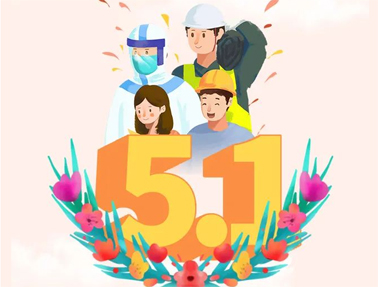 預(yù)告｜全區(qū)職工線上法律知識(shí)有獎(jiǎng)答題活動(dòng)即將開始！