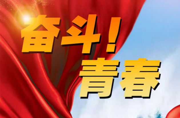 從“工”到“匠”，他們這樣說(shuō)奮斗