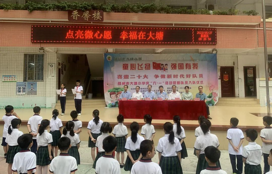 童心飛揚(yáng) 強(qiáng)國(guó)有我丨市總工會(huì)開展“六一”慰問(wèn)活動(dòng)