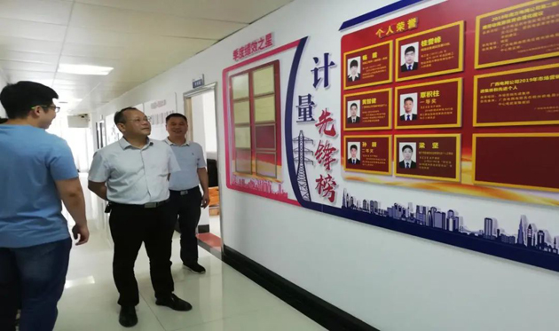 陳遠(yuǎn)金到廣西電網(wǎng)有限責(zé)任公司梧州供電局調(diào)研職工之家建設(shè)情況