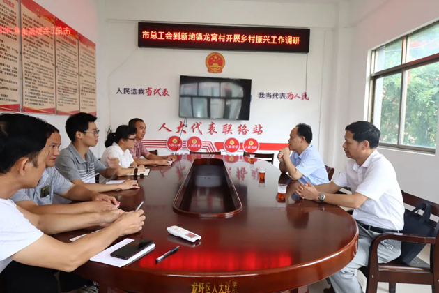 謝善高到幫扶村開展鄉(xiāng)村振興工作調(diào)研