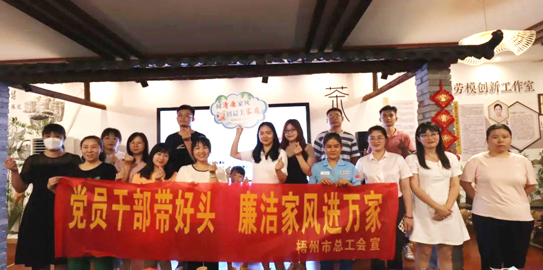 市總工會開展“我們的節(jié)日·七夕”主題活動