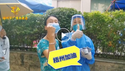 【職工抗“疫”剪影】④從“三尺講臺”到抗疫一線丨我市廣大教職工為防疫防控工作貢獻量