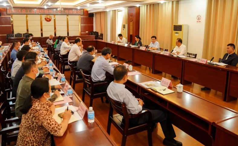 自治區(qū)總工會黨組書記、常務(wù)副主席管理年赴梧州市開展工會工作調(diào)研