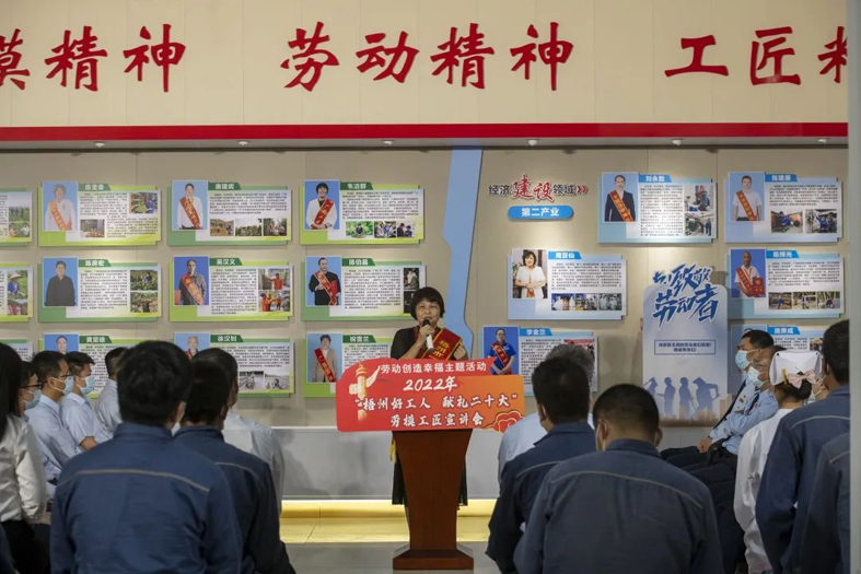 【勞動(dòng)創(chuàng)造幸福】“梧州好工人  獻(xiàn)禮二十大”勞模工匠宣講會(huì)開講