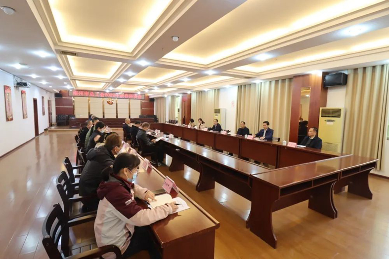一場別開生面的座談會(huì)丨市總工會(huì)召開2023年新春座談會(huì)