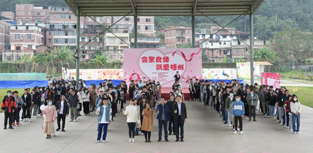 “會(huì)聚良緣 筑愛梧州”，今天這場(chǎng)大型聯(lián)誼活動(dòng)好浪漫