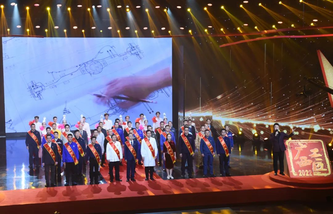 2022年“廣西工匠”年度人物發(fā)布活動在邕舉行