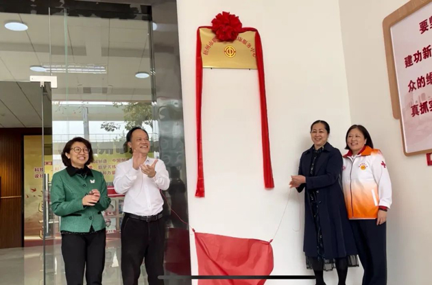 用“心”傾聽(tīng)，減壓賦能！梧州市職工心理健康服務(wù)中心正式啟動(dòng)