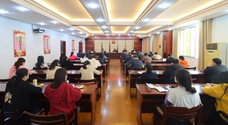 梧州市總工會(huì)召開(kāi)2023年全市工會(huì)系統(tǒng)黨建暨黨風(fēng)廉政建設(shè)和意識(shí)形態(tài)工作會(huì)議