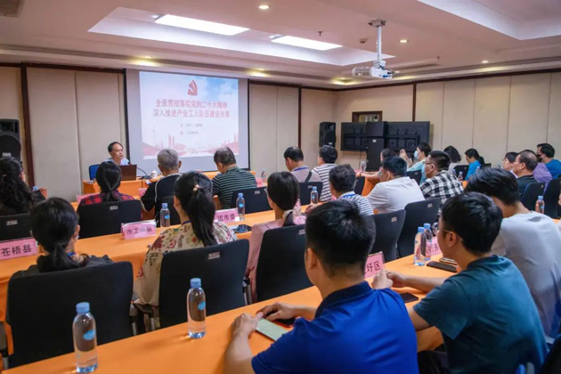 【產(chǎn)改工作進(jìn)行時(shí)】梧州市結(jié)合職工療休養(yǎng)活動(dòng)開(kāi)展產(chǎn)改工作專題培訓(xùn) 深化產(chǎn)改與工會(huì)業(yè)務(wù)工作雙融雙促進(jìn)