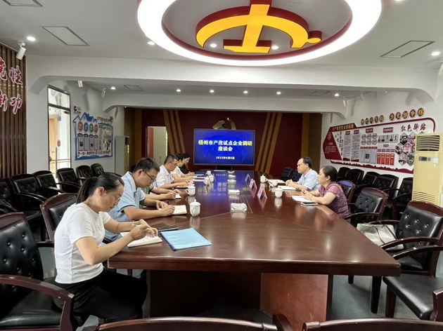 【產(chǎn)改工作進行時】為產(chǎn)業(yè)工人隊伍建設(shè)改革試點工作“把脈開方”