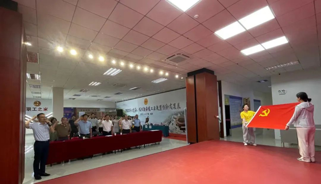 【學(xué)思想 強(qiáng)黨性 爭(zhēng)上游】梧州市總工會(huì)黨總支開展主題黨日活動(dòng)