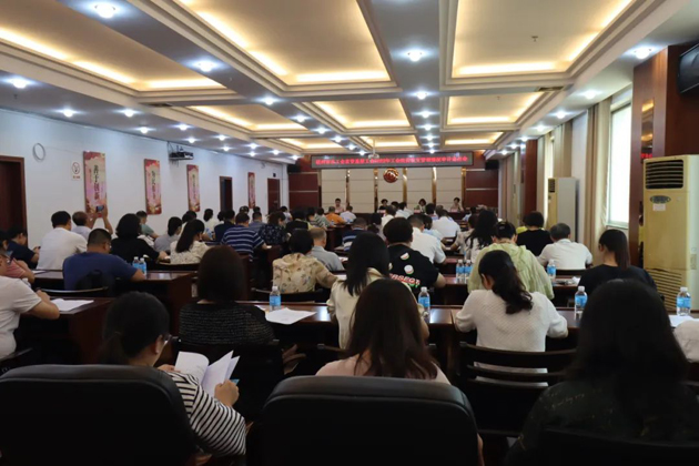 “經(jīng)審+紀檢” 守好職工“錢袋子” 丨梧州市總工會召開直管基層工會審計集中進點會