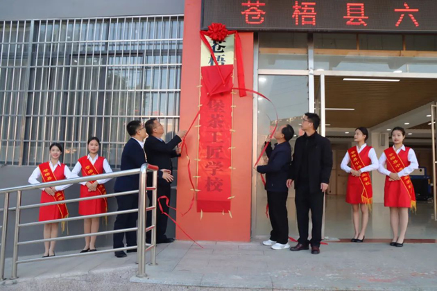 傳承技藝、匠心筑夢丨我市工匠學校又添新成員