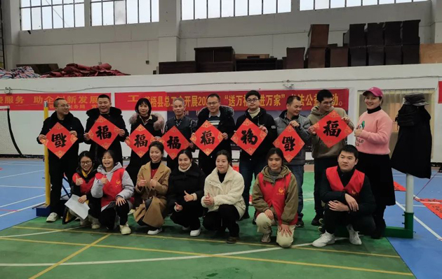 【送萬(wàn)福，進(jìn)萬(wàn)家】各級(jí)工會(huì)節(jié)前送?！案！保盏搅藛?？