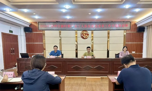 專題培訓為產(chǎn)業(yè)工人隊伍建設改革工作人員“賦能充電”