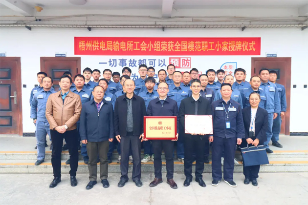 梧州市總工會領導調研基層工會組織工作，并為兩家獲全國榮譽的工會集體授牌