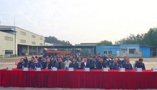 梧州市總工會(huì)開(kāi)展“文藝輕騎進(jìn)企業(yè) 唱響改革主旋律”黨的二十屆三中全會(huì)精神宣講活動(dòng)（黃埔化工藥業(yè)有限公司專場(chǎng)）