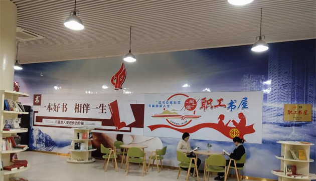 喜報(bào)！我市粵桂合作特別試驗(yàn)區(qū)（梧州）職工書(shū)屋被命名為2024全國(guó)總工會(huì)重點(diǎn)建設(shè)職工之家書(shū)屋