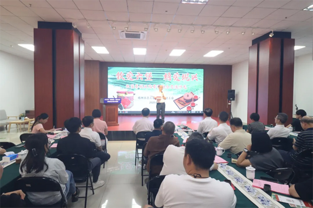 “欽愛六堡?梧愛坭興” 茶陶融合交流沙龍在梧州舉辦，共譜茶陶產(chǎn)業(yè)協(xié)同發(fā)展新篇