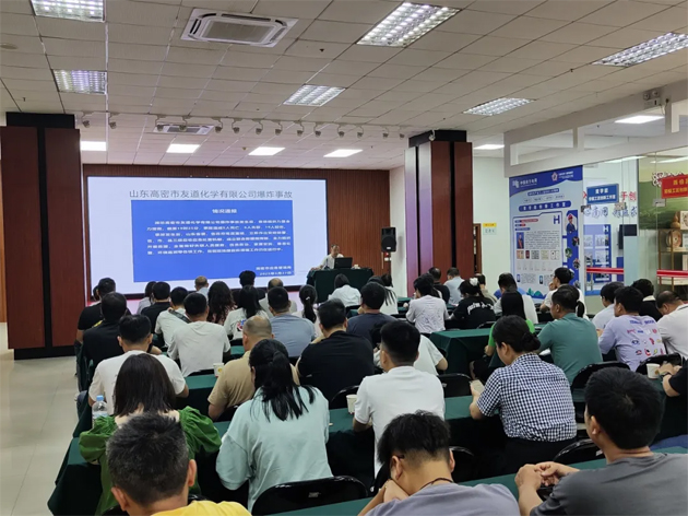 提高安全意識(shí) 共筑安全防線(xiàn)丨梧州市總工會(huì)舉辦2025年全國(guó)“安全生產(chǎn)月”專(zhuān)題培訓(xùn)